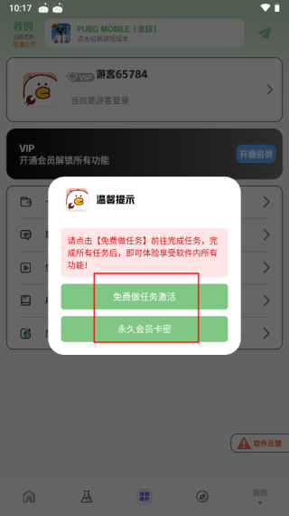 画质鸭app