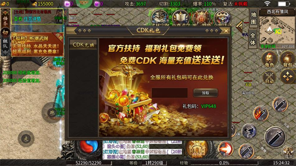 破镜重圆官方版