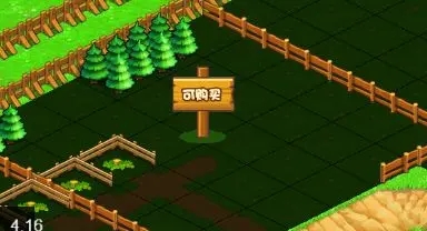 小小村长华为版