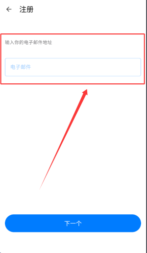 7分钟锻炼app