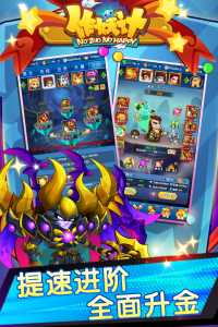 作妖计官方正版