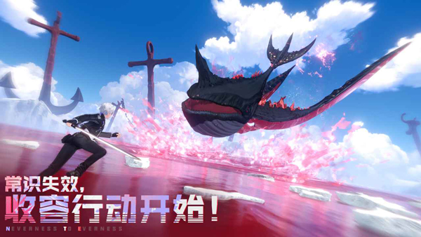 异环云游戏