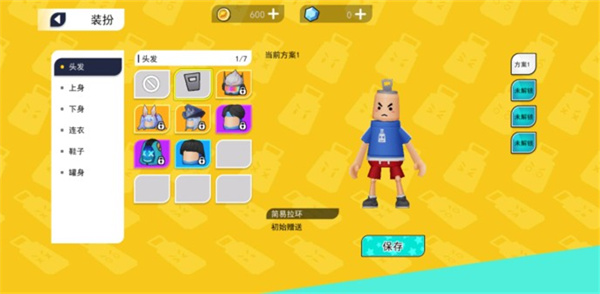 拉罐大作战免费版