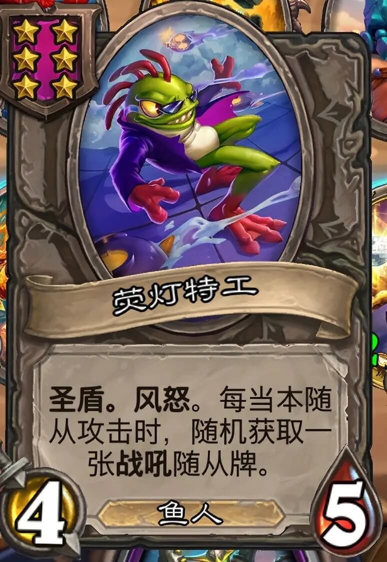 炉石传说官方版