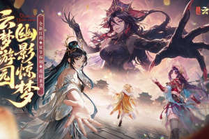 三国云梦录手游