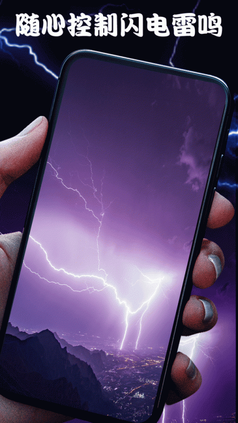 屏幕整人恶作剧最新版