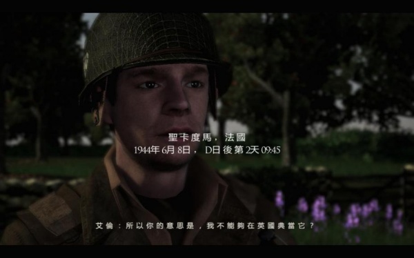 战火兄弟连之地狱公路