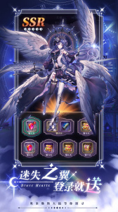 绯石之心官方版