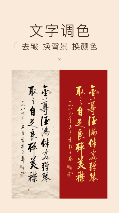妙在装裱官方版