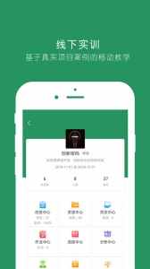 投智圈app
