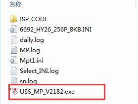 鑫创sss6692量产工具