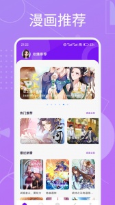 嘀嘀动漫app(滴滴动画)