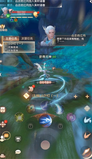 完美世界诸神之战vivo渠道服