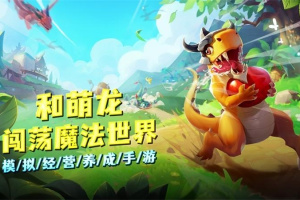 我有一座育龙岛