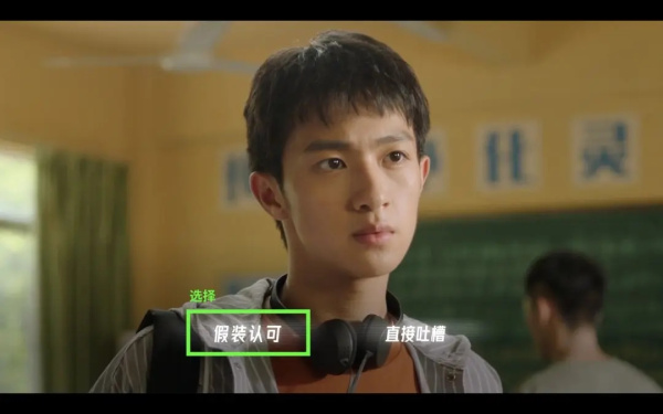 飞越13号房最新版