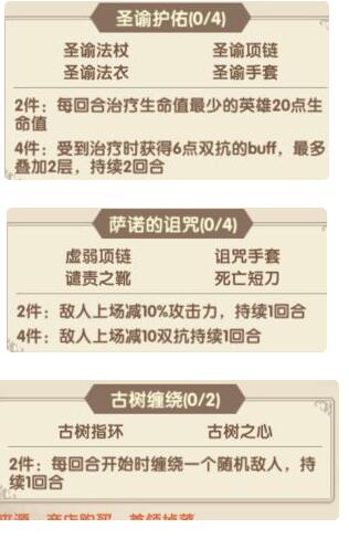 魔卡之耀手游
