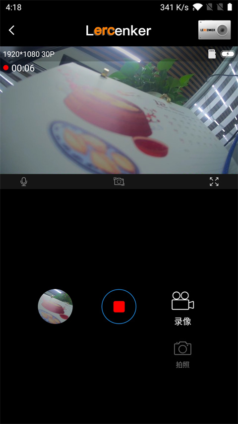 乐行客行车记录仪(Lercenker)