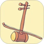 弦趣二胡助手软件免费