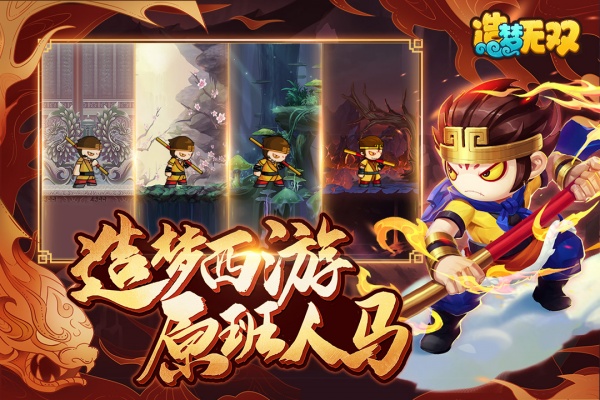 造梦无双九游渠道