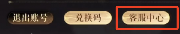 代号鸢港澳服官方正版