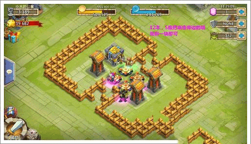 城堡争霸官方版