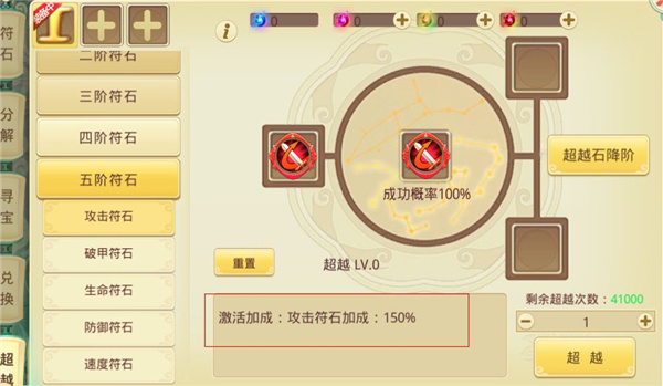 思仙手游九游版