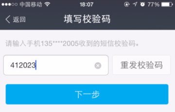 支付宝手表版app