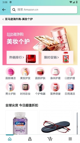 亚马逊app