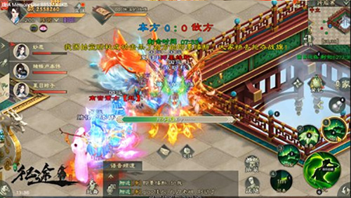 绿色征途vivo版本