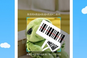 二维码与条形码app