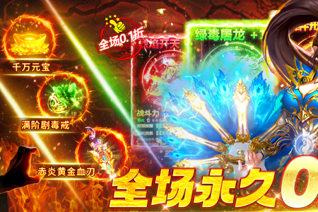 铁血荣耀手游官方正版