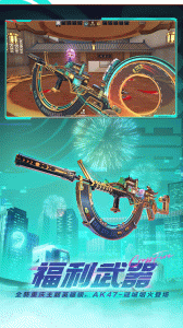 穿越火线枪战王者腾讯版