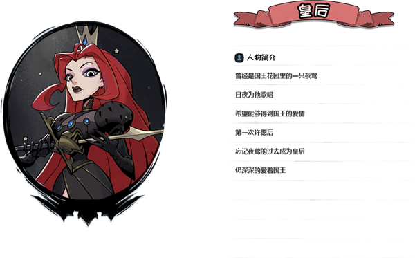 月圆之夜CCG官方版