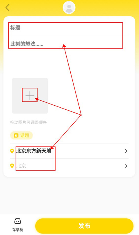 威尔仕健身最新版