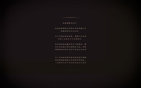 阿克拉什：遗产