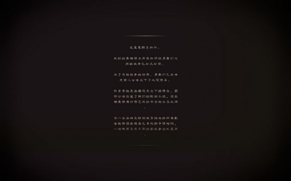 阿克拉什：遗产