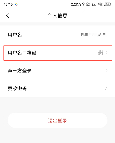 乔安智联app