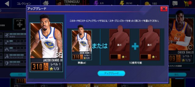 NBA 2K Mobile篮球官方版