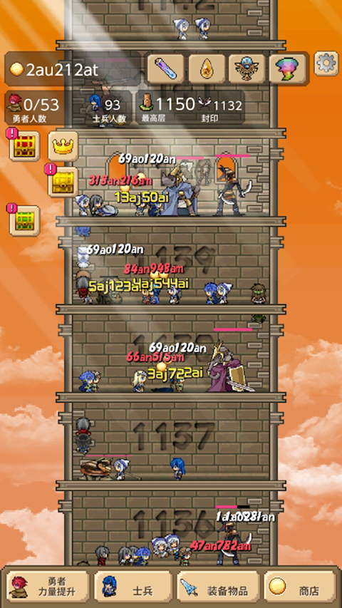 勇者之塔手机官方版