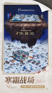 列王的纷争2026最新版