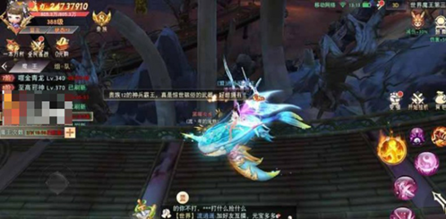 仙梦奇缘微信版