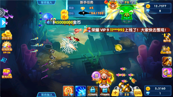 捕鱼金蟾去哪了九游版