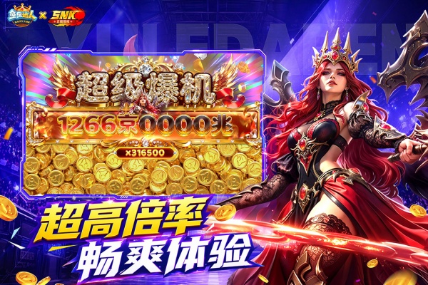 鱼乐达人九游版