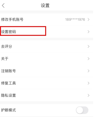作业帮直播课app