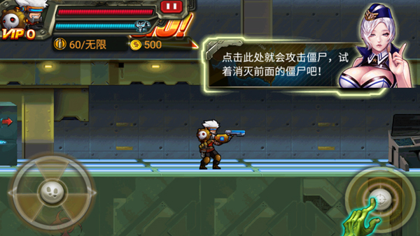 CF暴击僵尸2015官方版