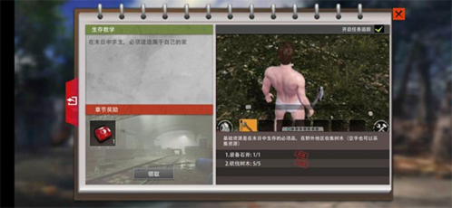 王牌战争体验服