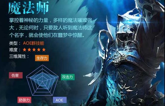 全民奇迹oppo版