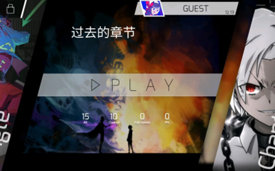 菲格罗斯游戏官方正版(Phigros)