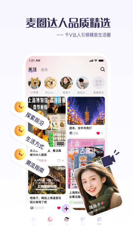 百视TV电视版