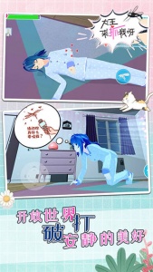 蚊子模拟器官方正版(MosquitoSim)